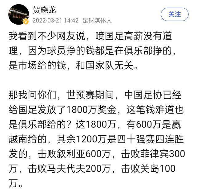 据《阿斯报》记者Javier Miguel报道，对于马竞8000万欧的报价，巴萨根本出不起，最多能给2500万欧。